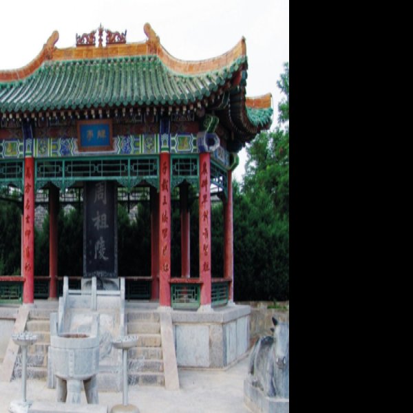 庆阳周祖陵 - 图片5