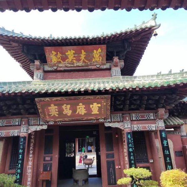 阆中张飞庙 - 图片3