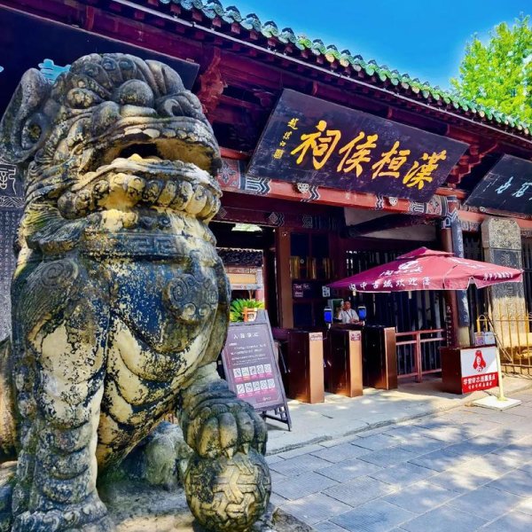 阆中张飞庙 - 图片5