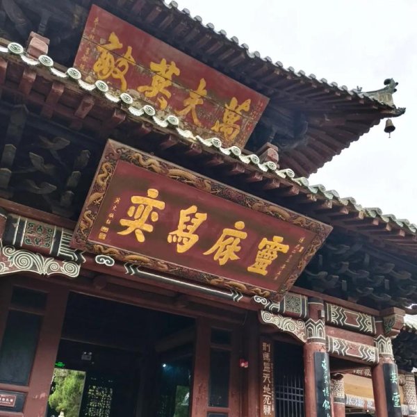 阆中张飞庙 - 图片6