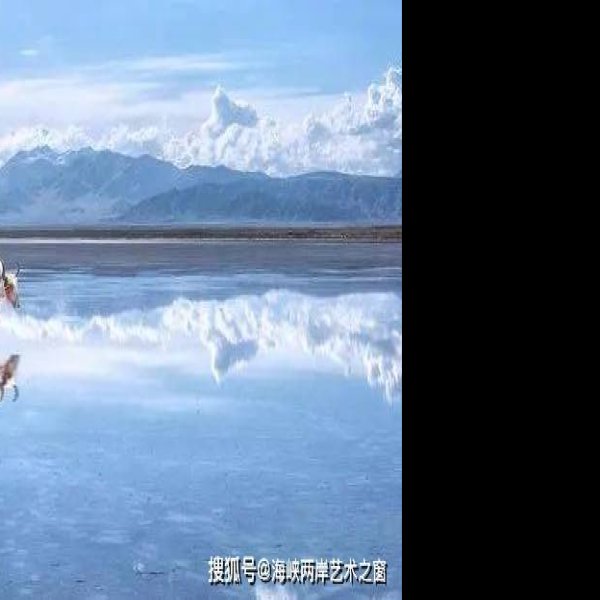 海西茶卡盐湖 - 图片1