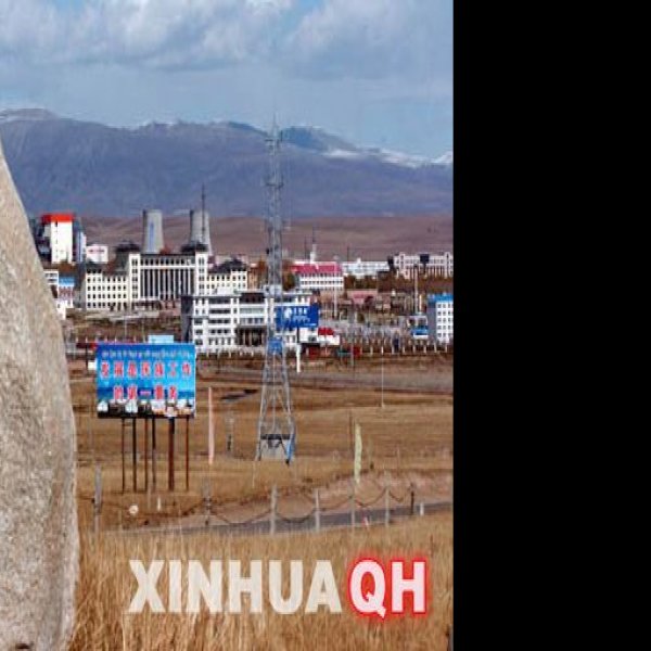 海北原子城 - 图片10