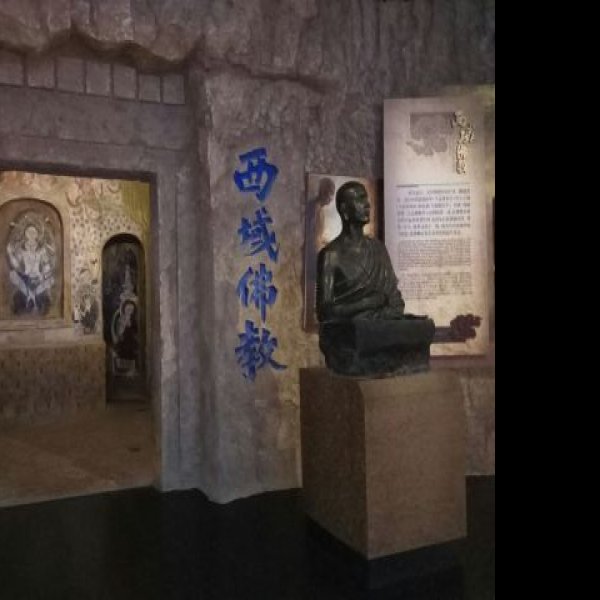 固原须弥山博物馆 - 图片6