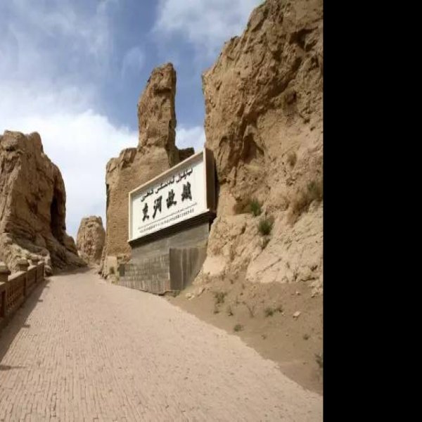 吐鲁番交河故城 - 图片10