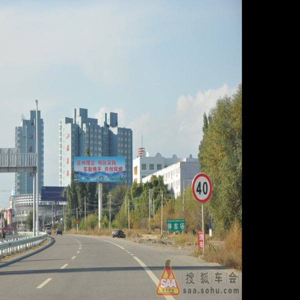 伊犁霍尔果斯口岸 - 图片5