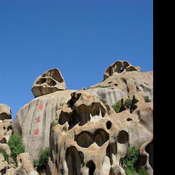 博尔塔拉怪石峪 - 图片6