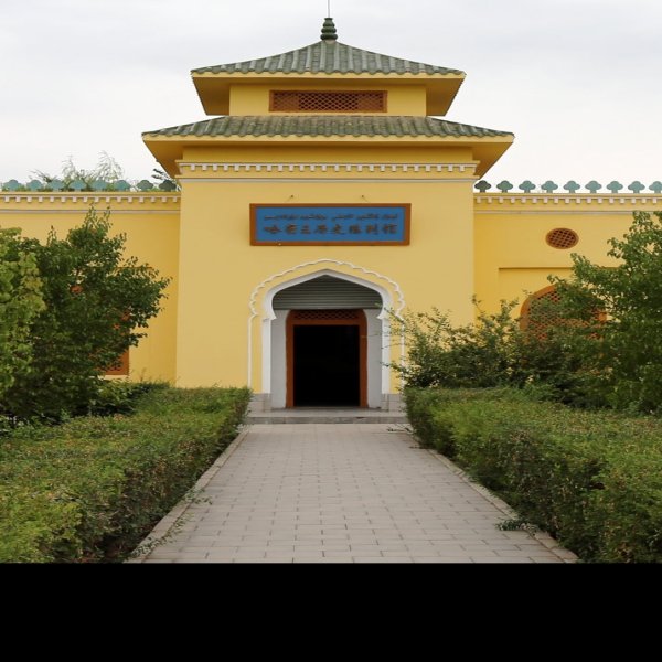 哈密回王陵 - 图片4