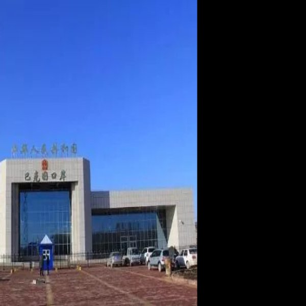 塔城巴克图口岸 - 图片2