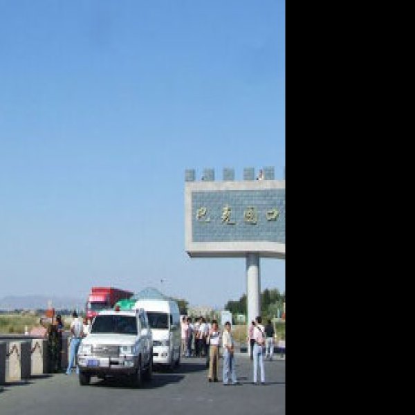 塔城巴克图口岸 - 图片9