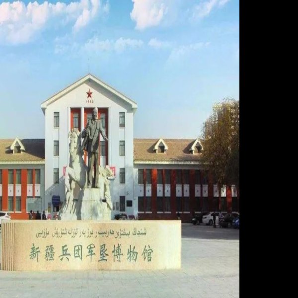 石河子军垦博物馆 - 图片8