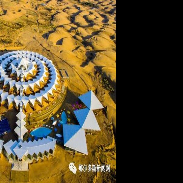 鄂尔多斯响沙湾 - 图片7