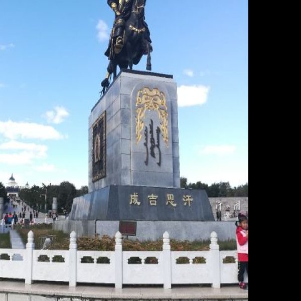 乌兰浩特成吉思汗庙 - 图片2