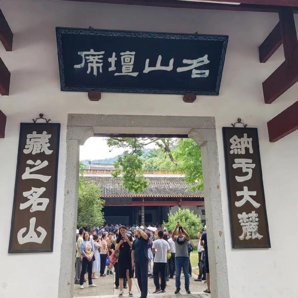 长沙岳麓书院 - 图片10