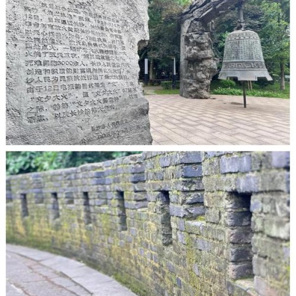 长沙天心阁 - 图片6