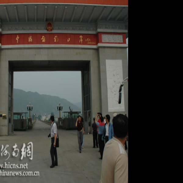 延边图们口岸 - 图片5