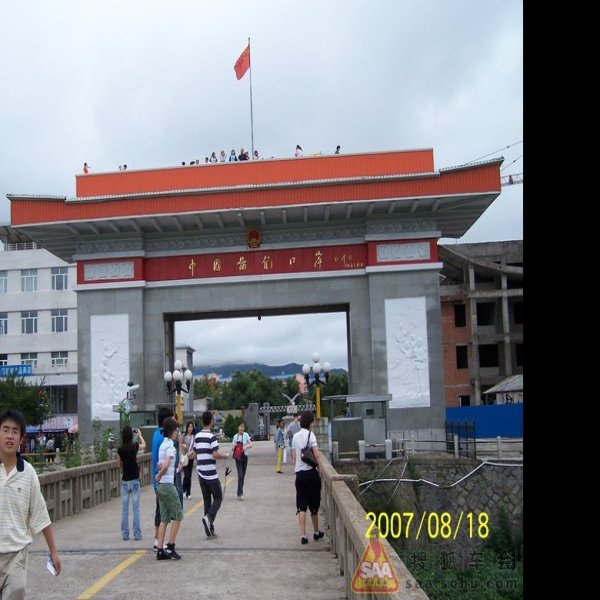 延边图们口岸 - 图片7
