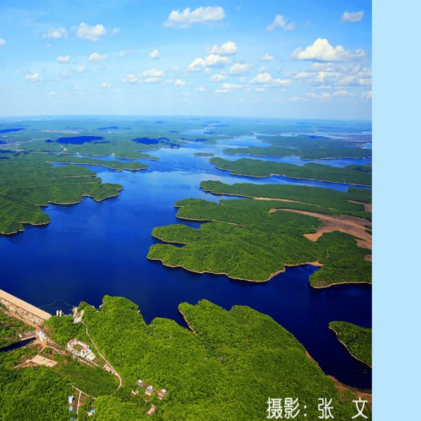 黑河五大连池 - 图片7