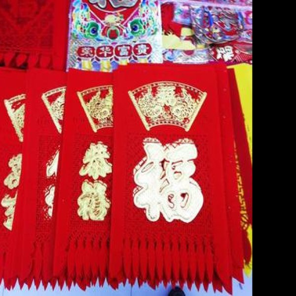 绥化兰西挂钱 - 图片1