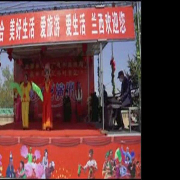 绥化兰西挂钱 - 图片4