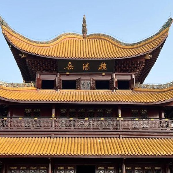 岳阳岳阳楼 - 图片4