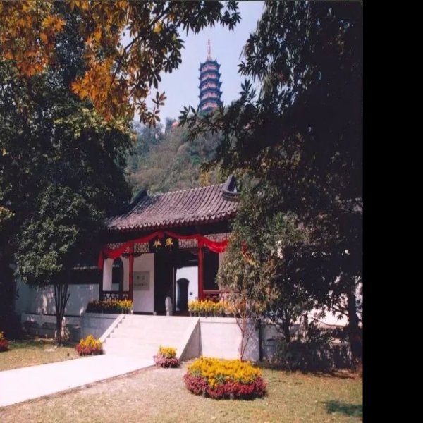 镇江焦山碑林 - 图片2