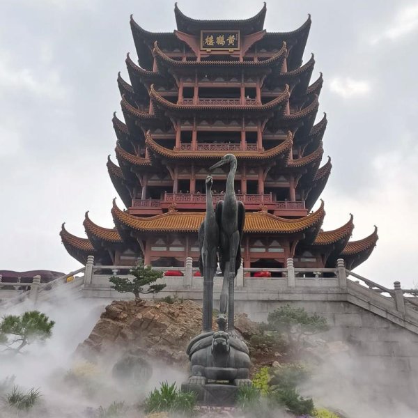 武汉黄鹤楼 - 图片1