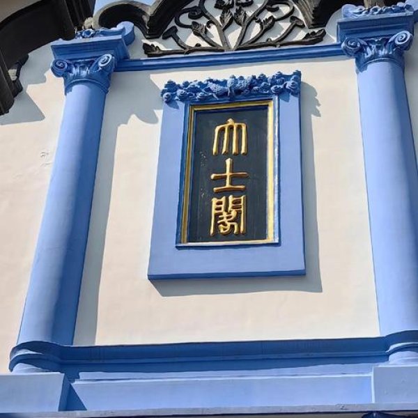 武汉归元寺 - 图片3
