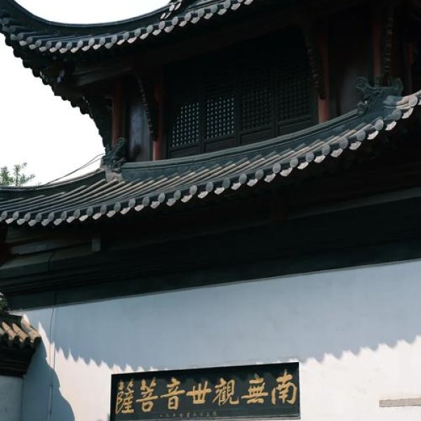 武汉归元寺 - 图片8
