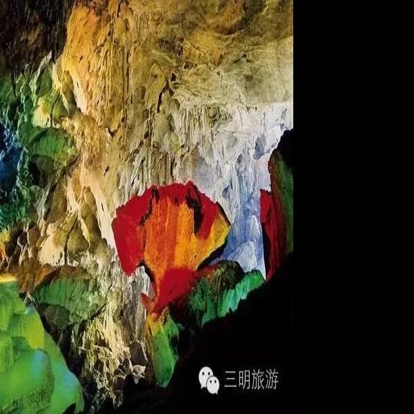 三明玉华洞 - 图片7