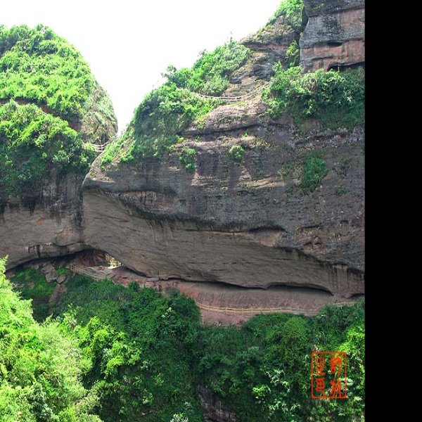 鹰潭龙虎山仙水岩 - 图片1