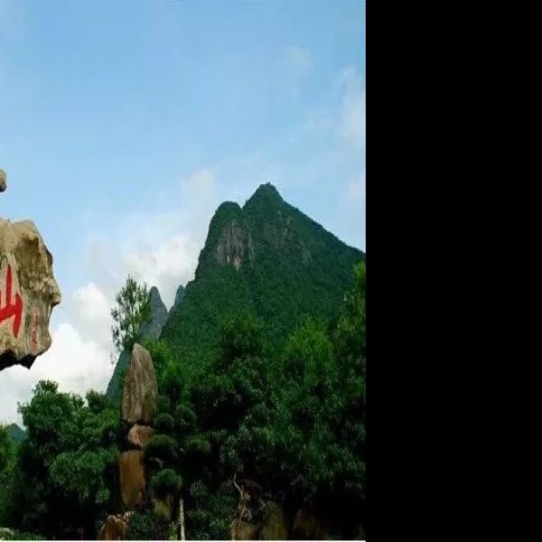 抚州大觉山 - 图片9