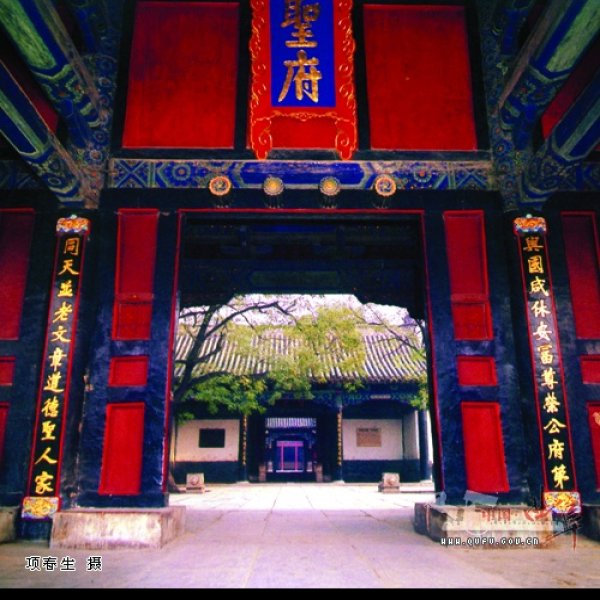 曲阜孔府 - 图片10