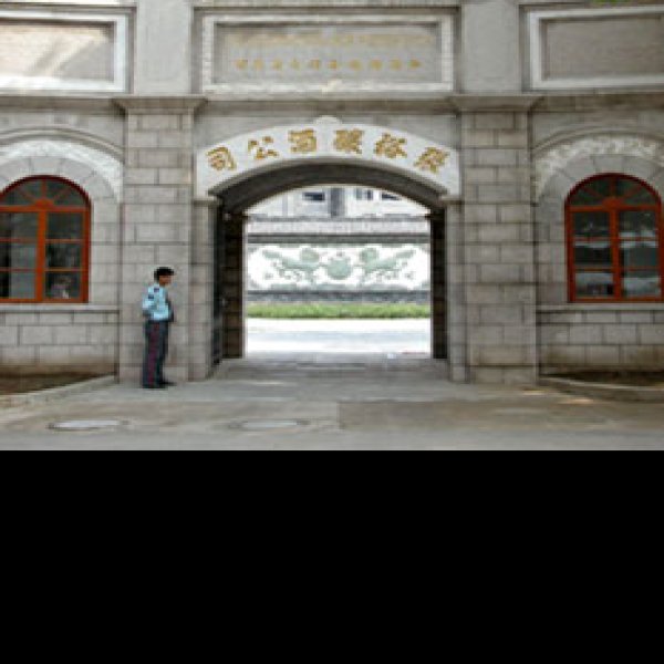烟台张裕酒文化博物馆 - 图片1