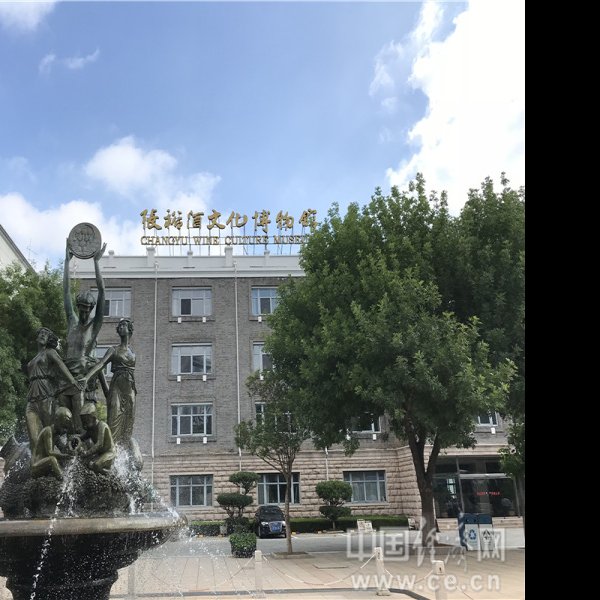 烟台张裕酒文化博物馆 - 图片10
