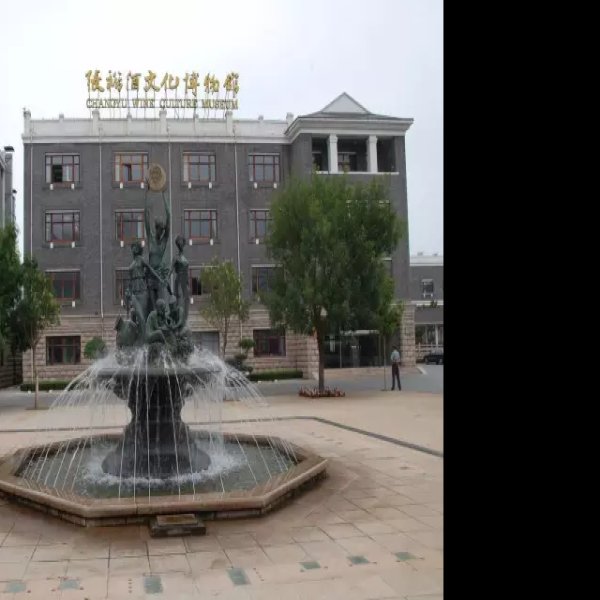烟台张裕酒文化博物馆 - 图片7