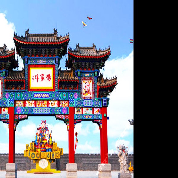 潍坊杨家埠民间艺术大观园 - 图片4