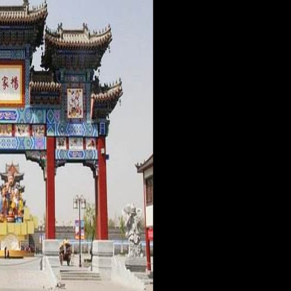潍坊杨家埠民间艺术大观园 - 图片7