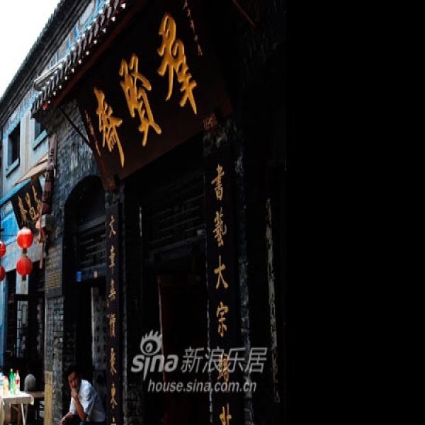 淄博周村古商城 - 图片10