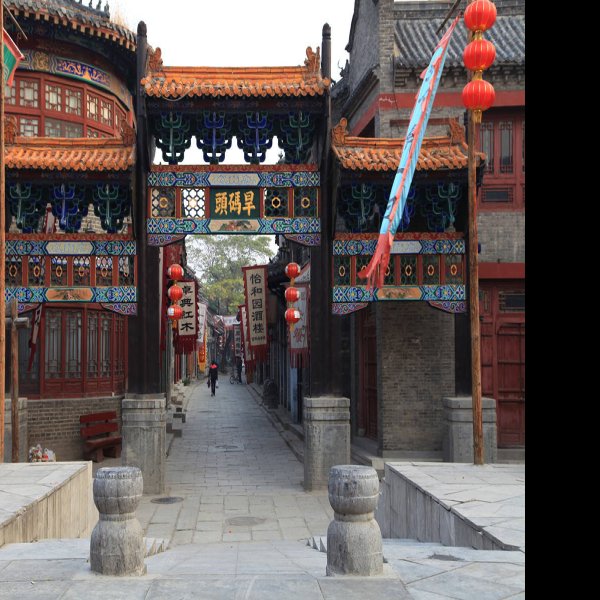 淄博周村古商城 - 图片2