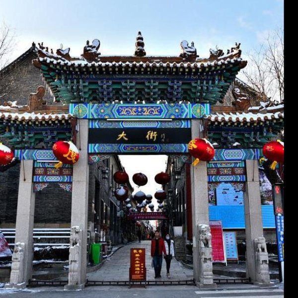 淄博周村古商城 - 图片3