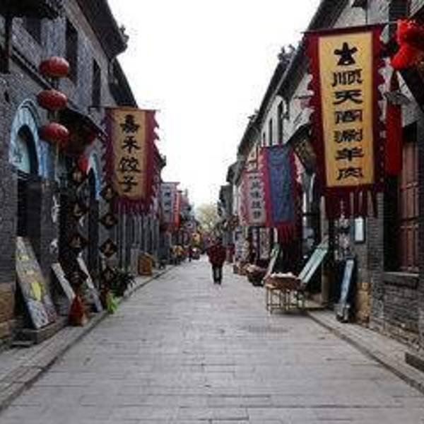 淄博周村古商城 - 图片6