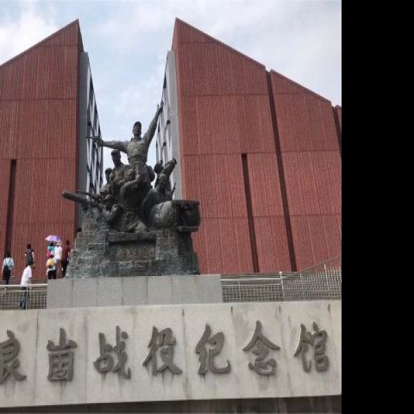 临沂孟良崮战役纪念馆 - 图片6