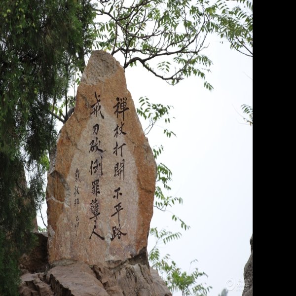 济宁水泊梁山 - 图片10