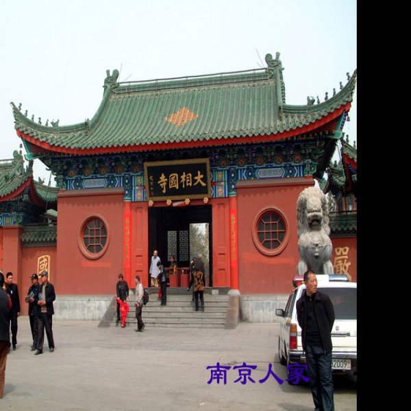 开封大相国寺 - 图片3