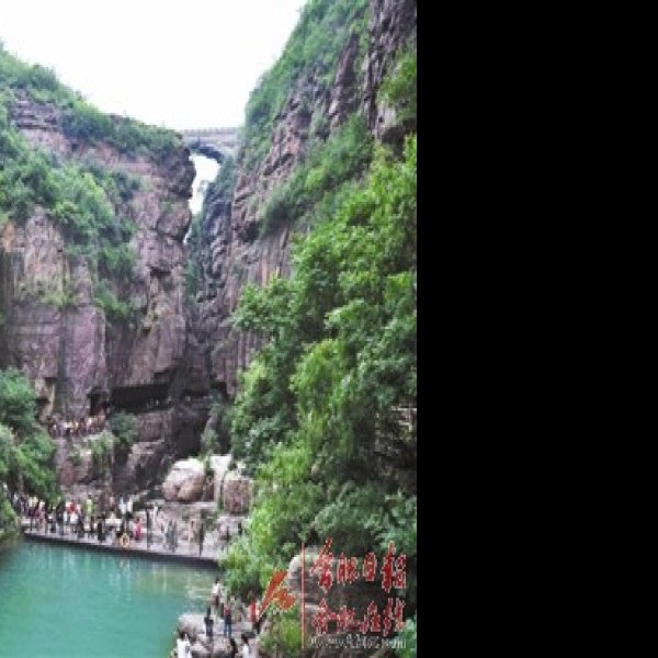 焦作云台山红石峡 - 图片3