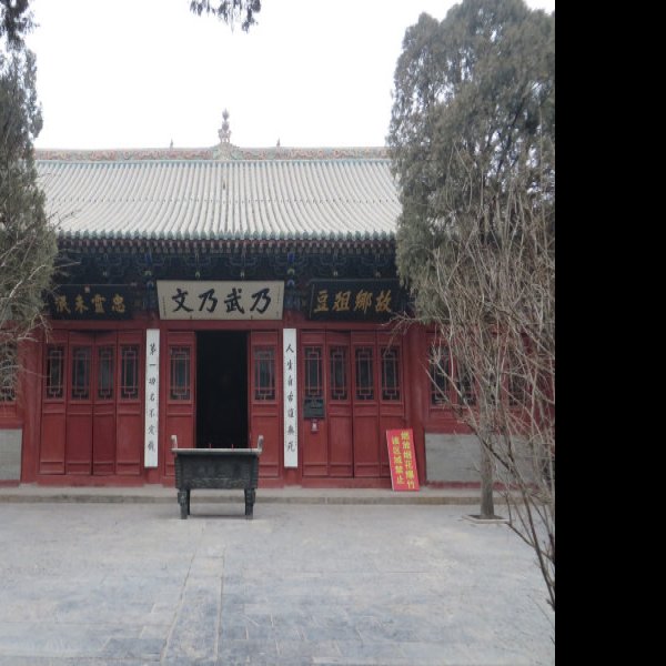 安阳岳飞庙 - 图片4