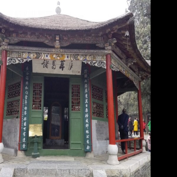 南阳武侯祠 - 图片2