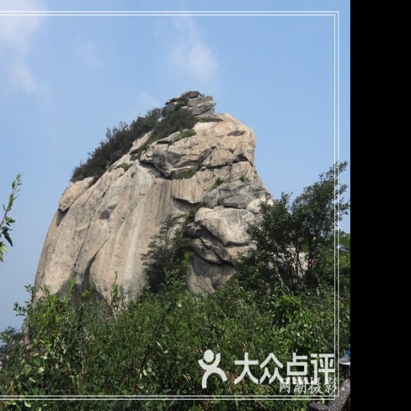 信阳鸡公山报晓峰 - 图片8