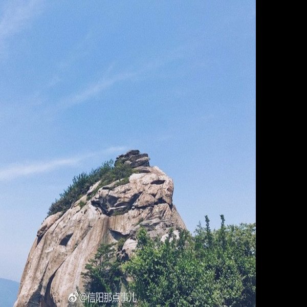 信阳鸡公山报晓峰 - 图片9
