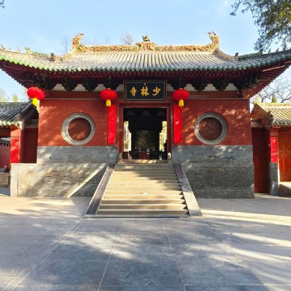 郑州少林寺 - 图片4